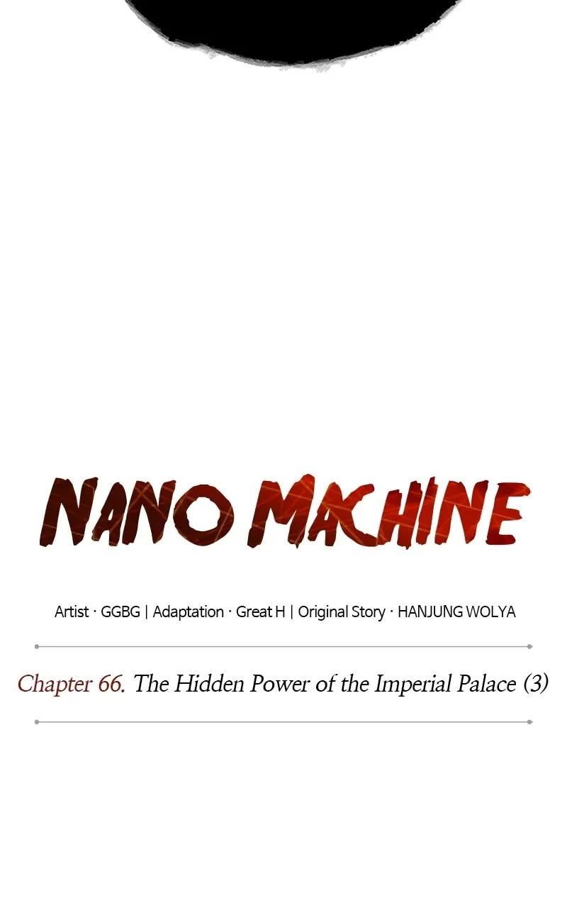 Nano Machine Chapter 191 - 33