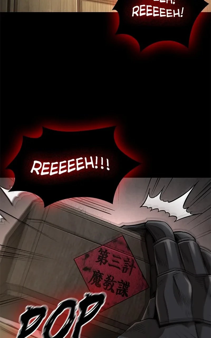 Nano Machine Chapter 185 - 29