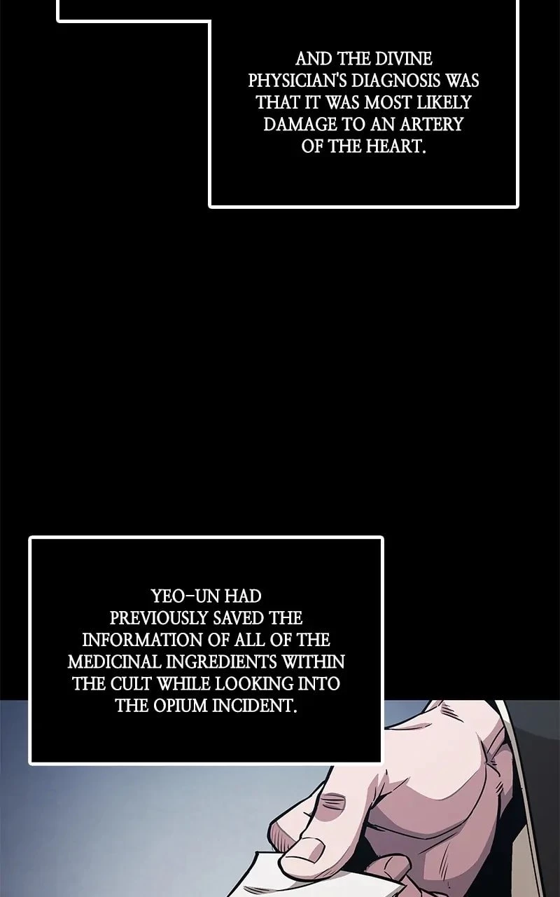 Nano Machine Chapter 179 - 5