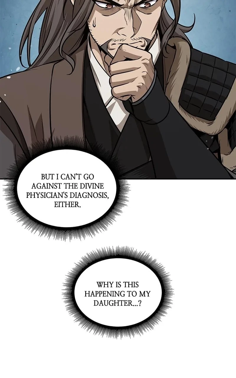 Nano Machine Chapter 173 - 15