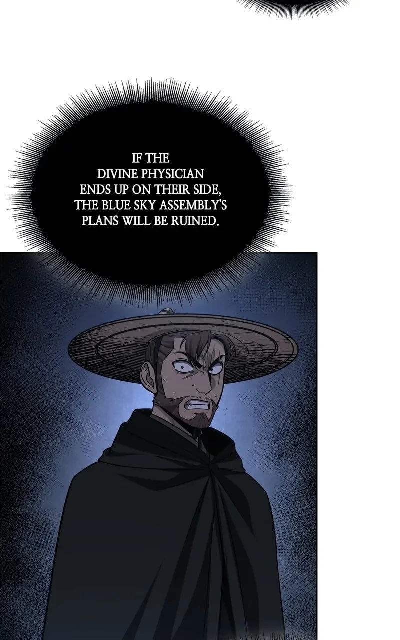 Nano Machine Chapter 162 - 82