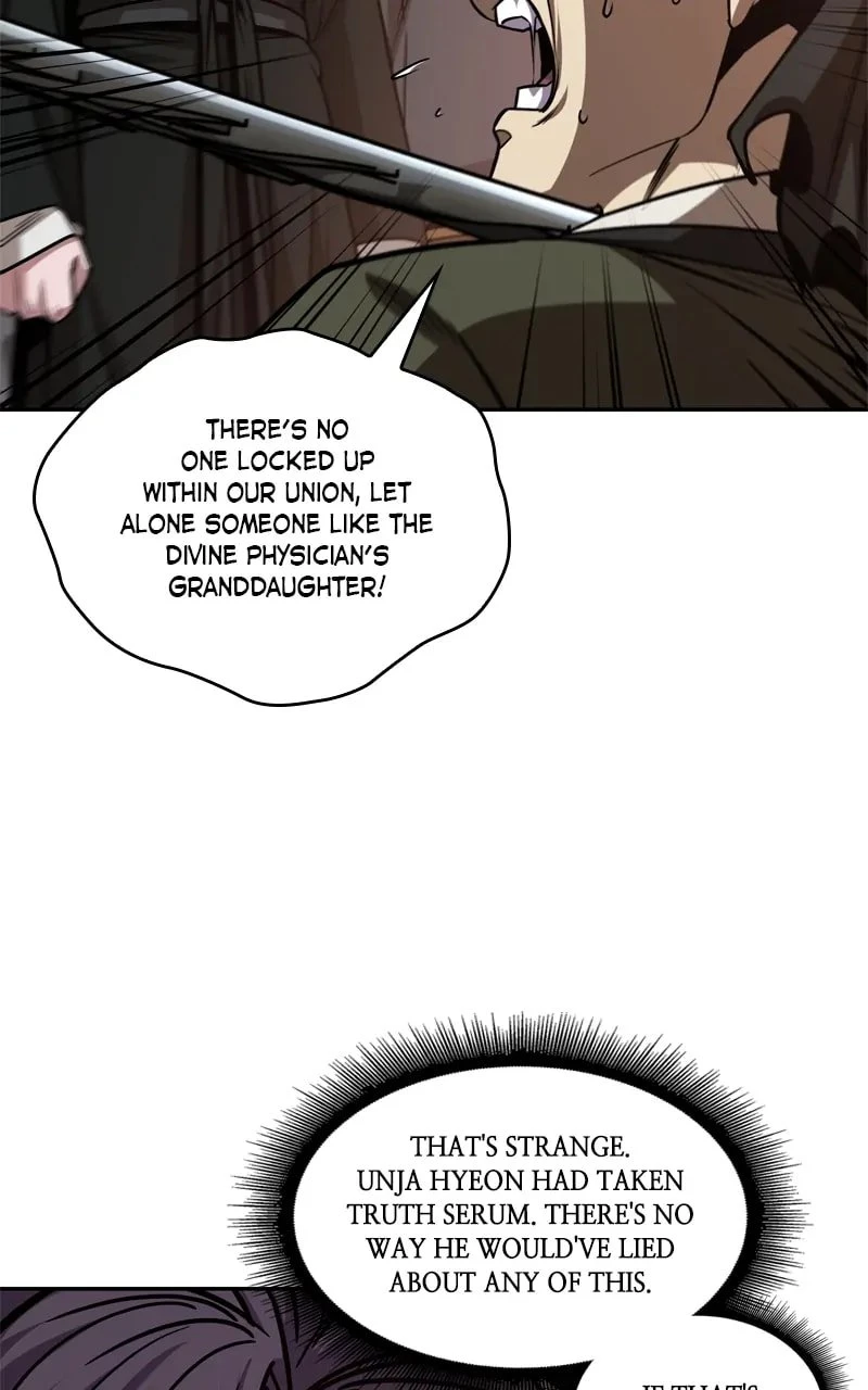 Nano Machine Chapter 160 - 81