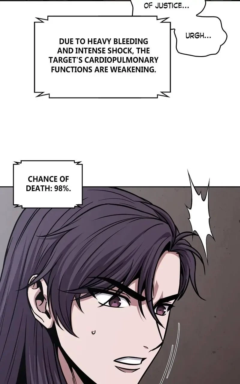 Nano Machine Chapter 155 - 79