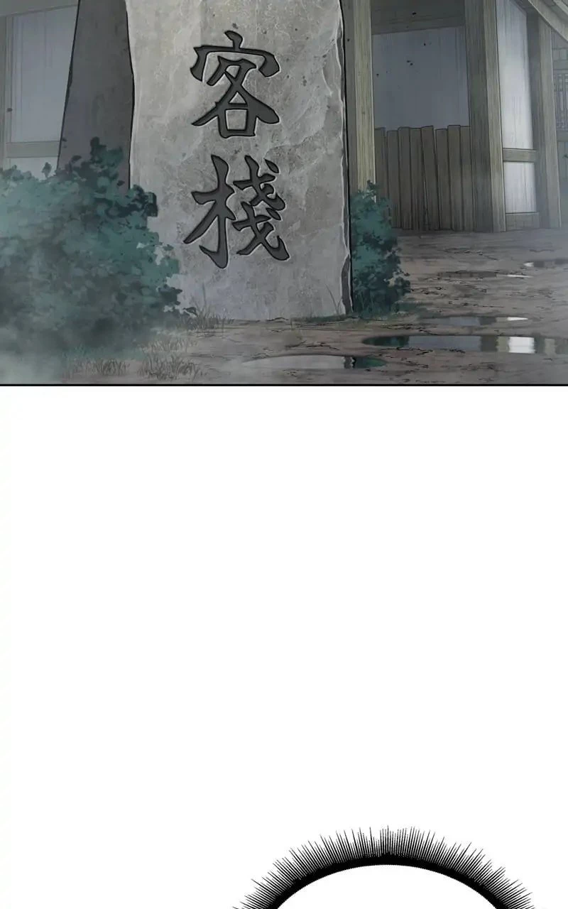 Nano Machine Chapter 144 - 29