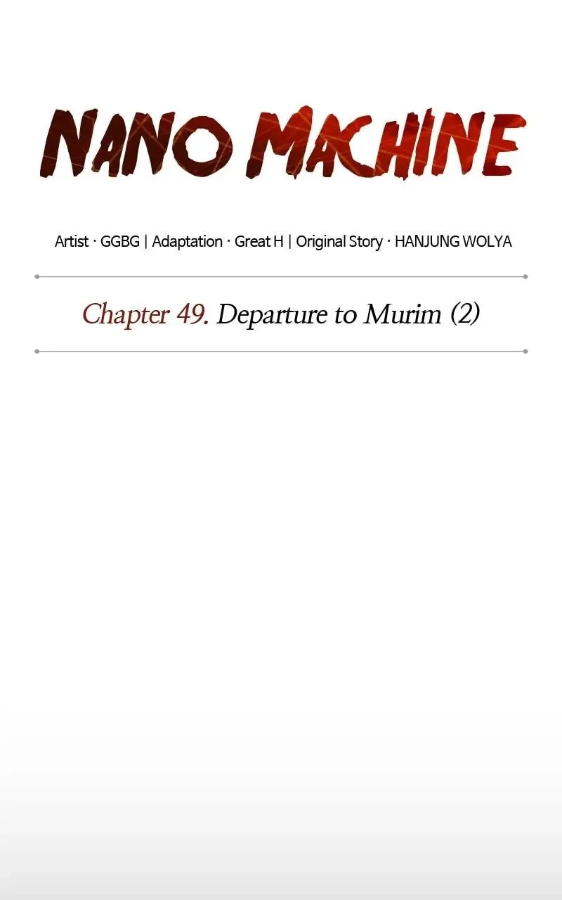 Nano Machine Chapter 140 - 13