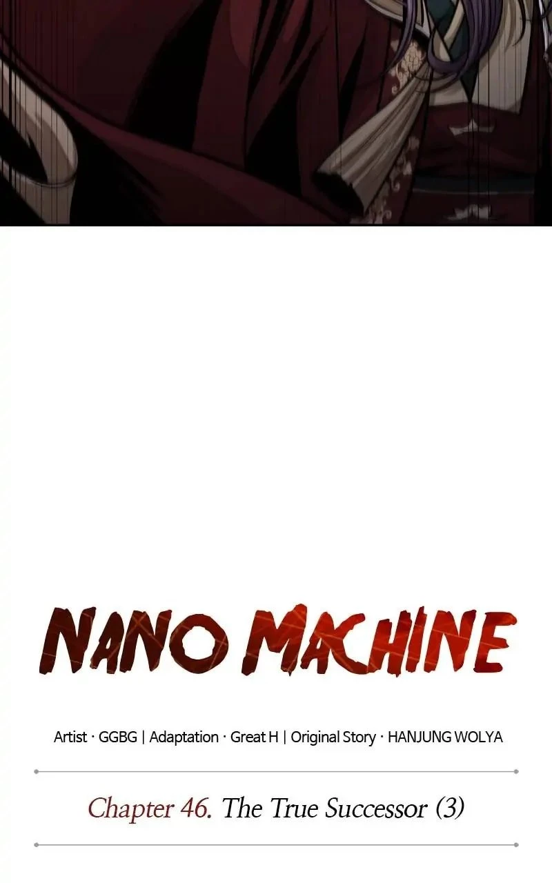 Nano Machine Chapter 126 - 12