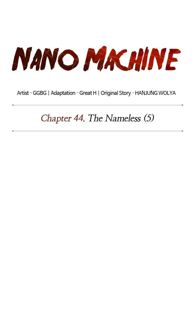 Nano Machine Chapter 121 - 12
