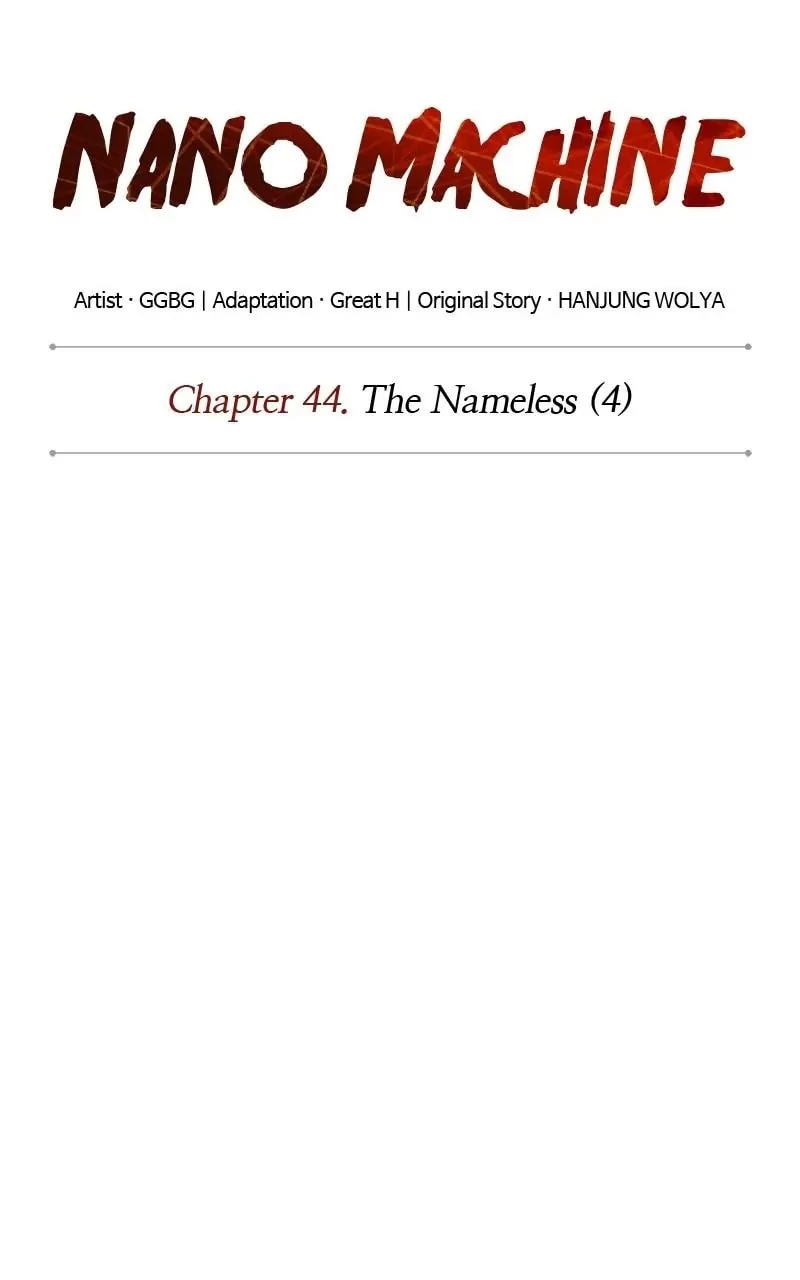 Nano Machine Chapter 120 - 12