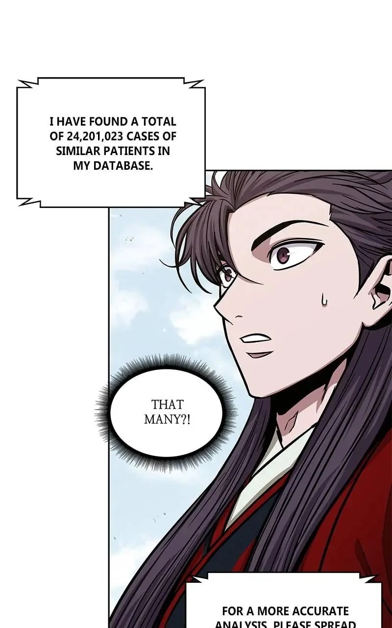 Nano Machine Chapter 117 - 4