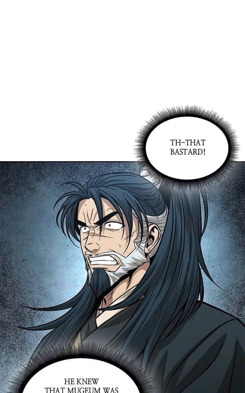 Nano Machine Chapter 116 - 70