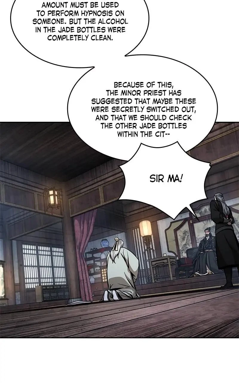Nano Machine Chapter 113 - 17