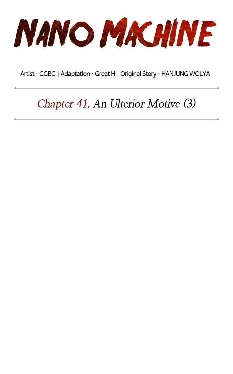 Nano Machine Chapter 110 - 14