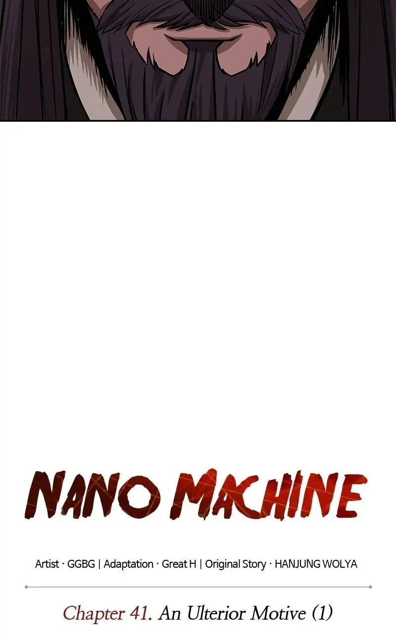 Nano Machine Chapter 108 - 12