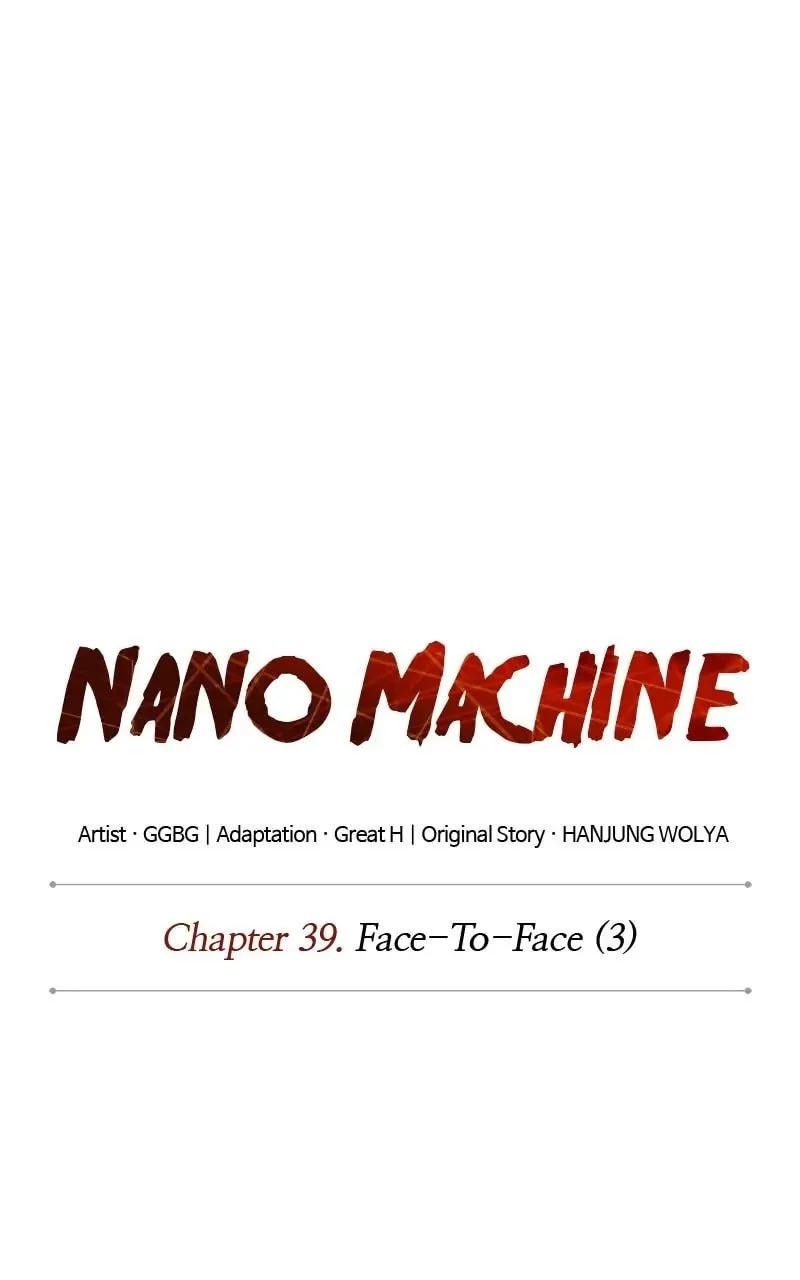 Nano Machine Chapter 104 - 8