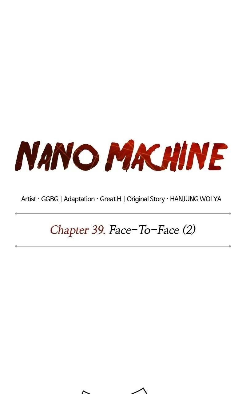 Nano Machine Chapter 103 - 1