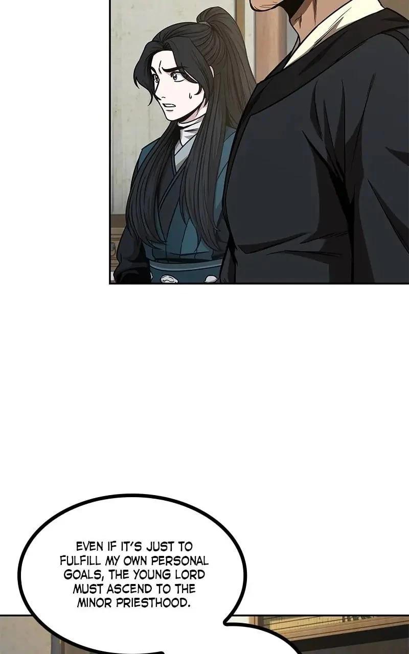 Nano Machine Chapter 100 - 6