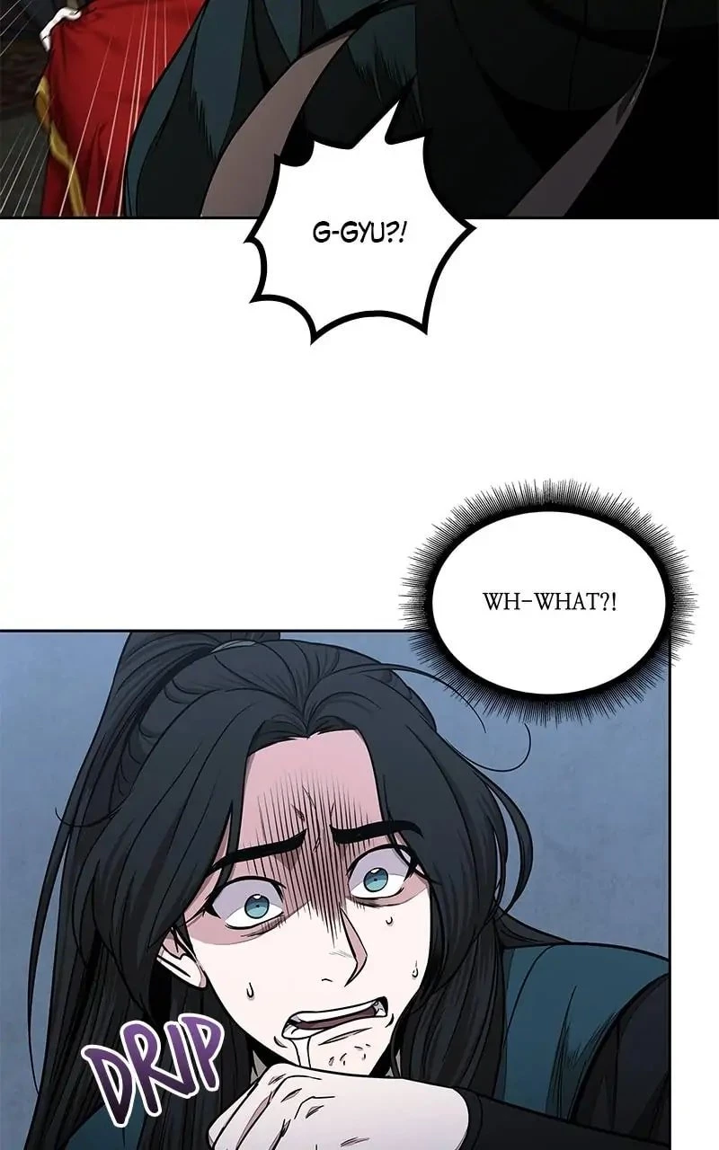 Nano Machine Chapter 101 - 12