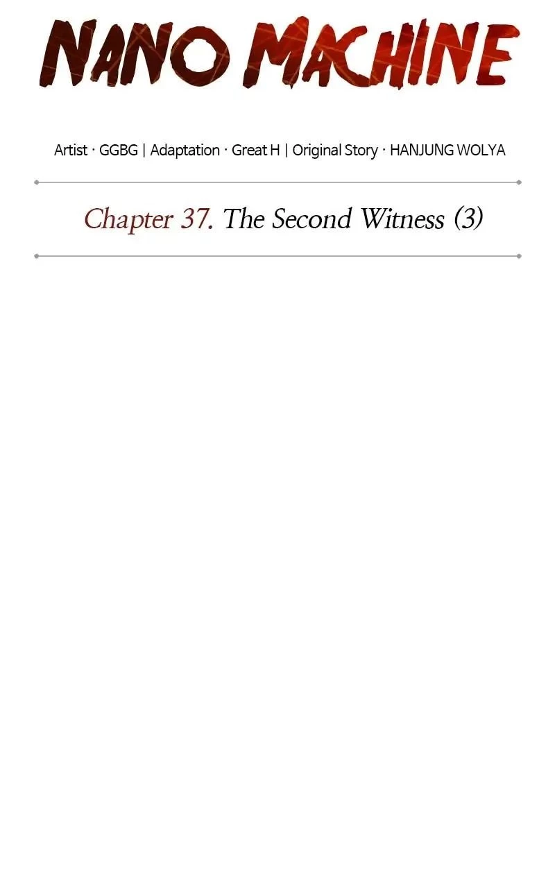 Nano Machine Chapter 98 - 13