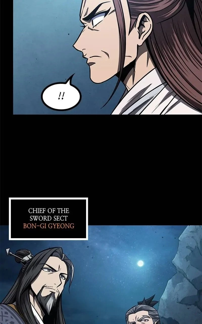 Nano Machine Chapter 99 - 25