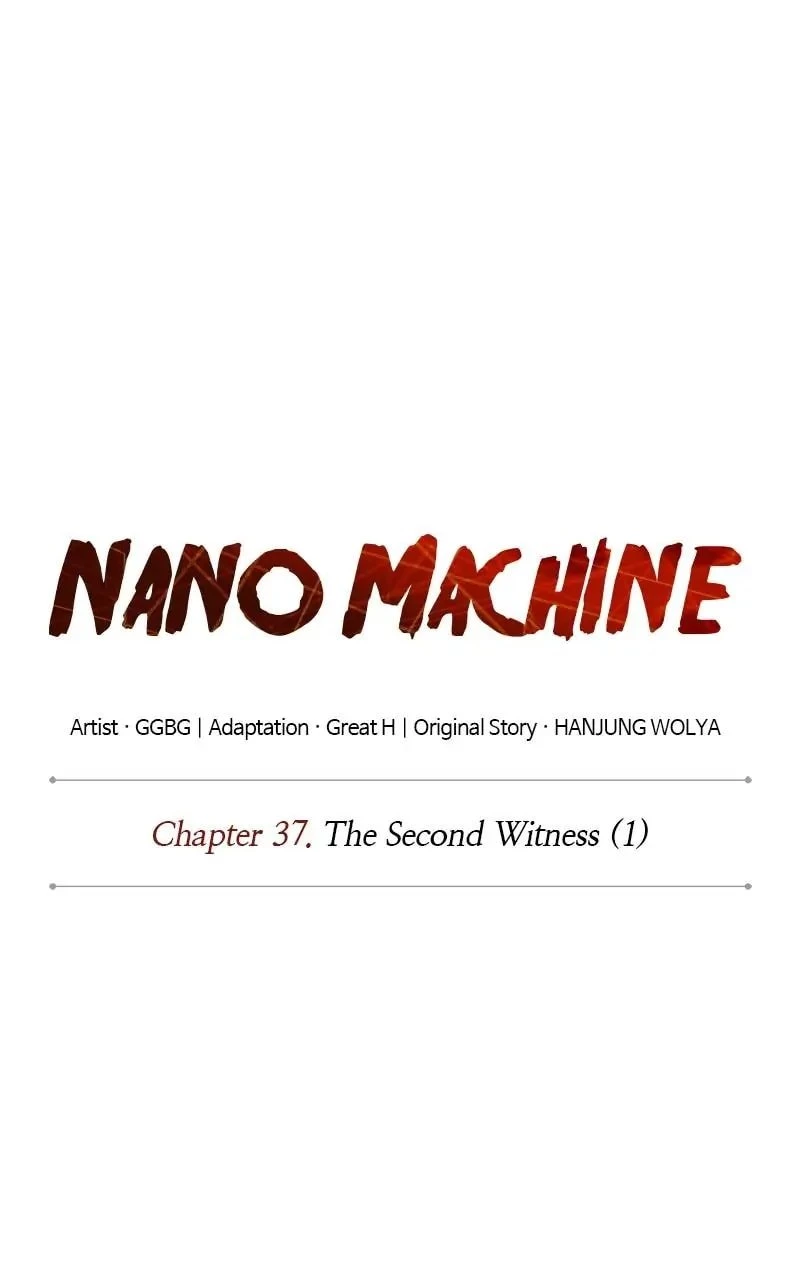 Nano Machine Chapter 96 - 13