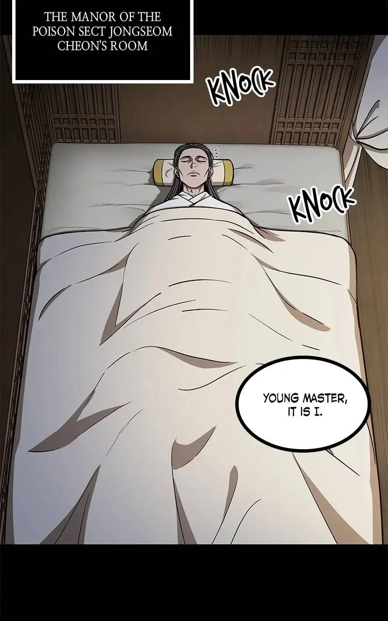 Nano Machine Chapter 95 - 12