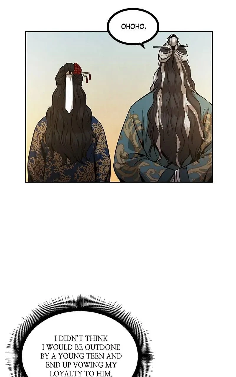 Nano Machine Chapter 101 - 80