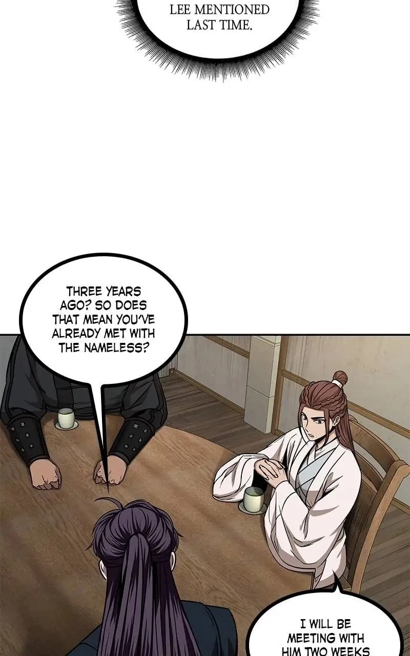 Nano Machine Chapter 99 - 70