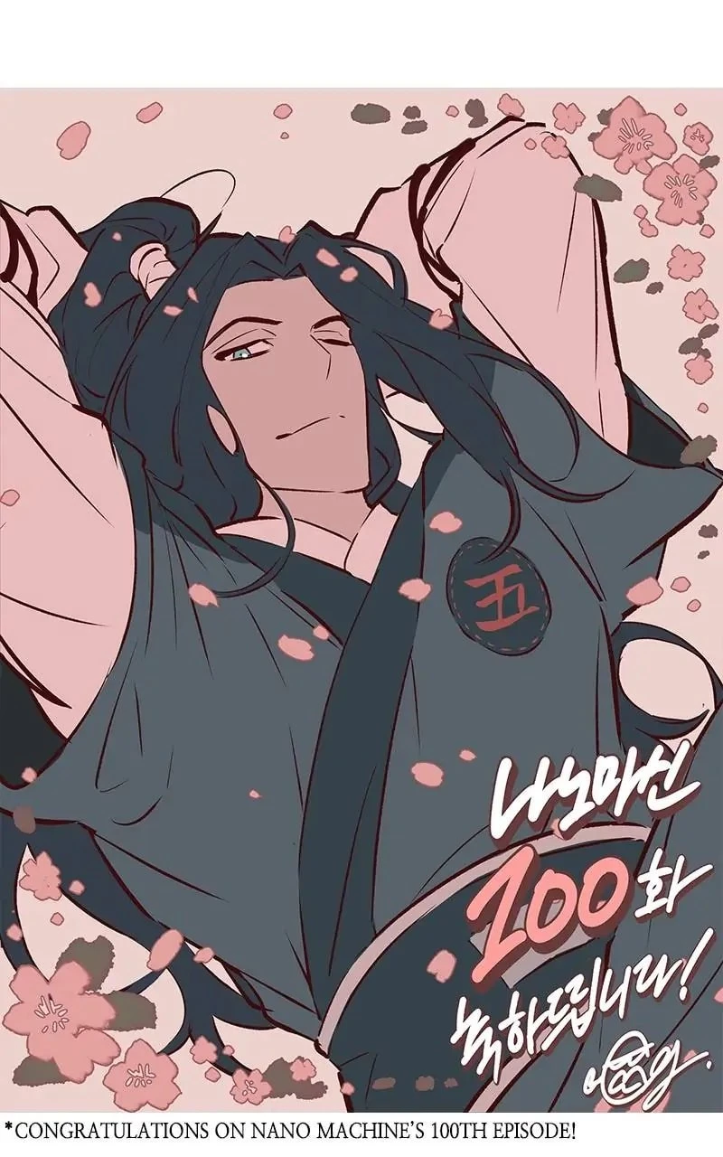 Nano Machine Chapter 100 - 83