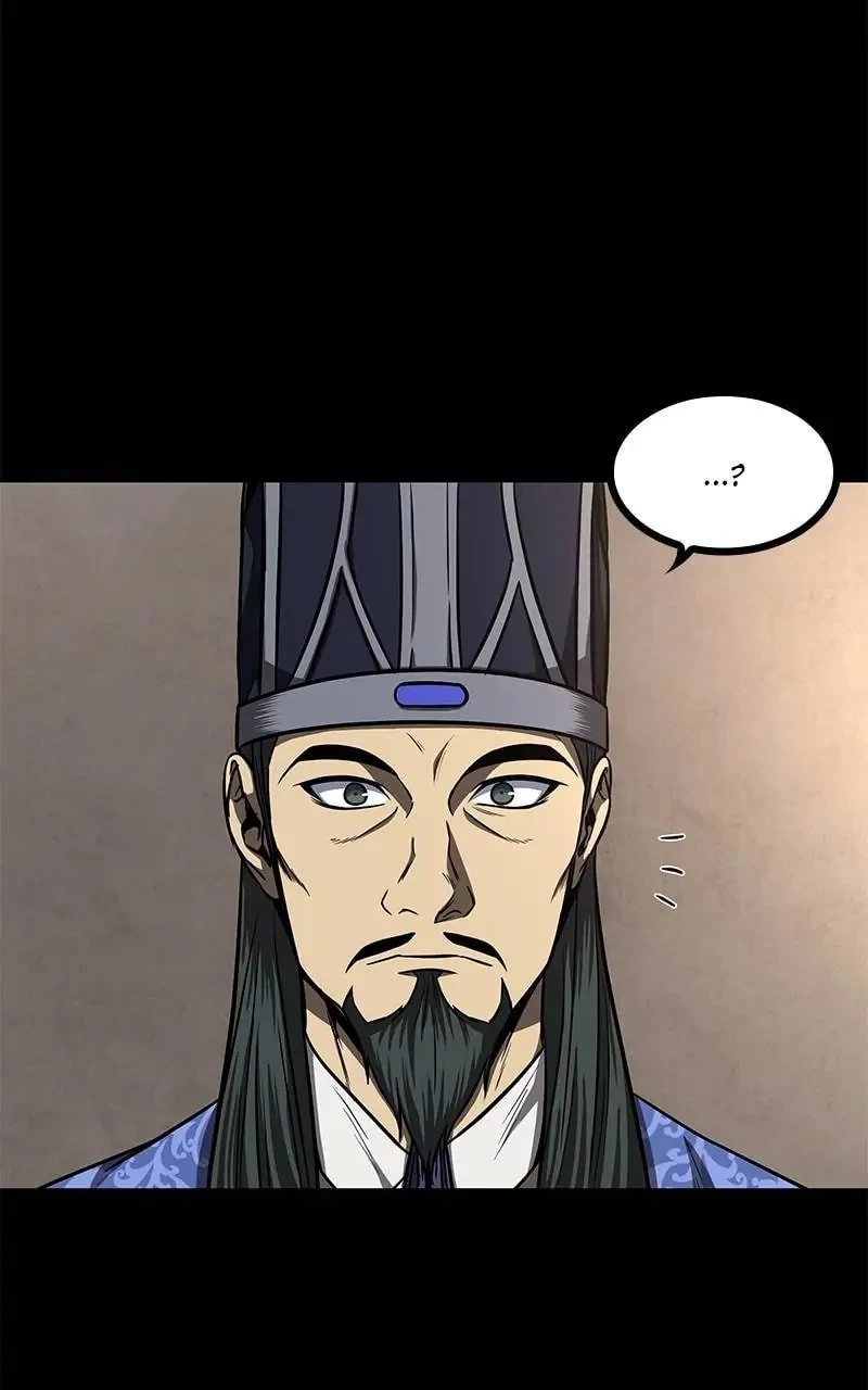 Nano Machine Chapter 89 - 17