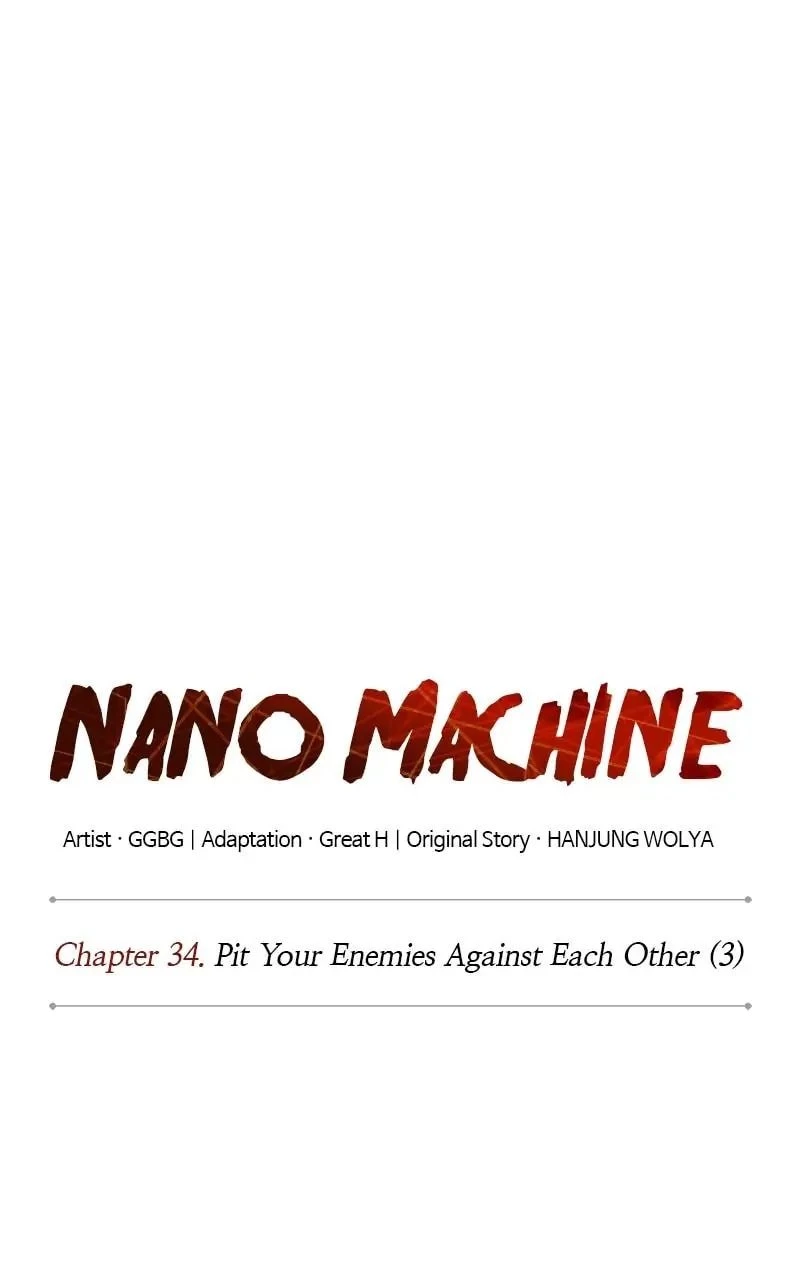 Nano Machine Chapter 86 - 3