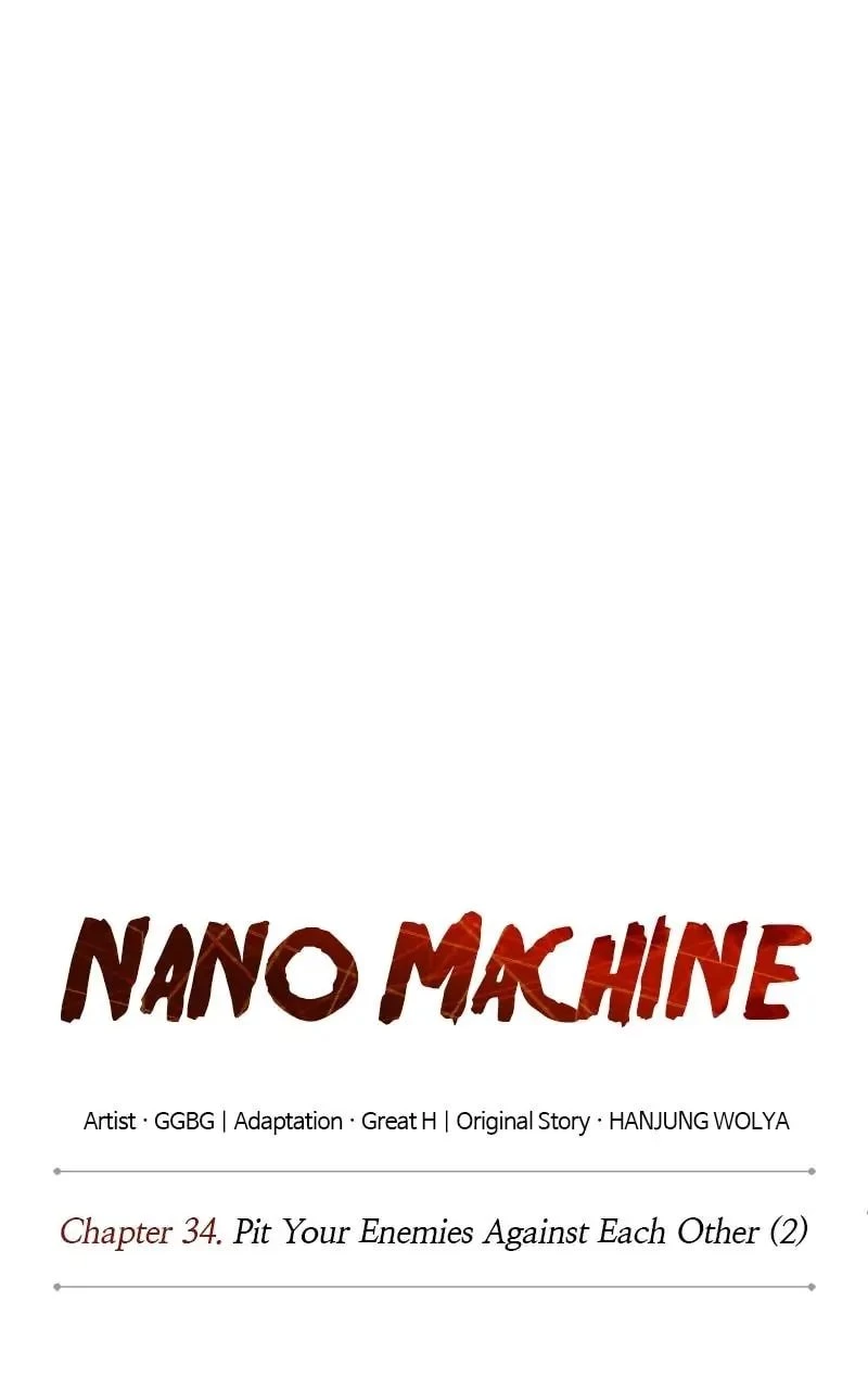 Nano Machine Chapter 85 - 14