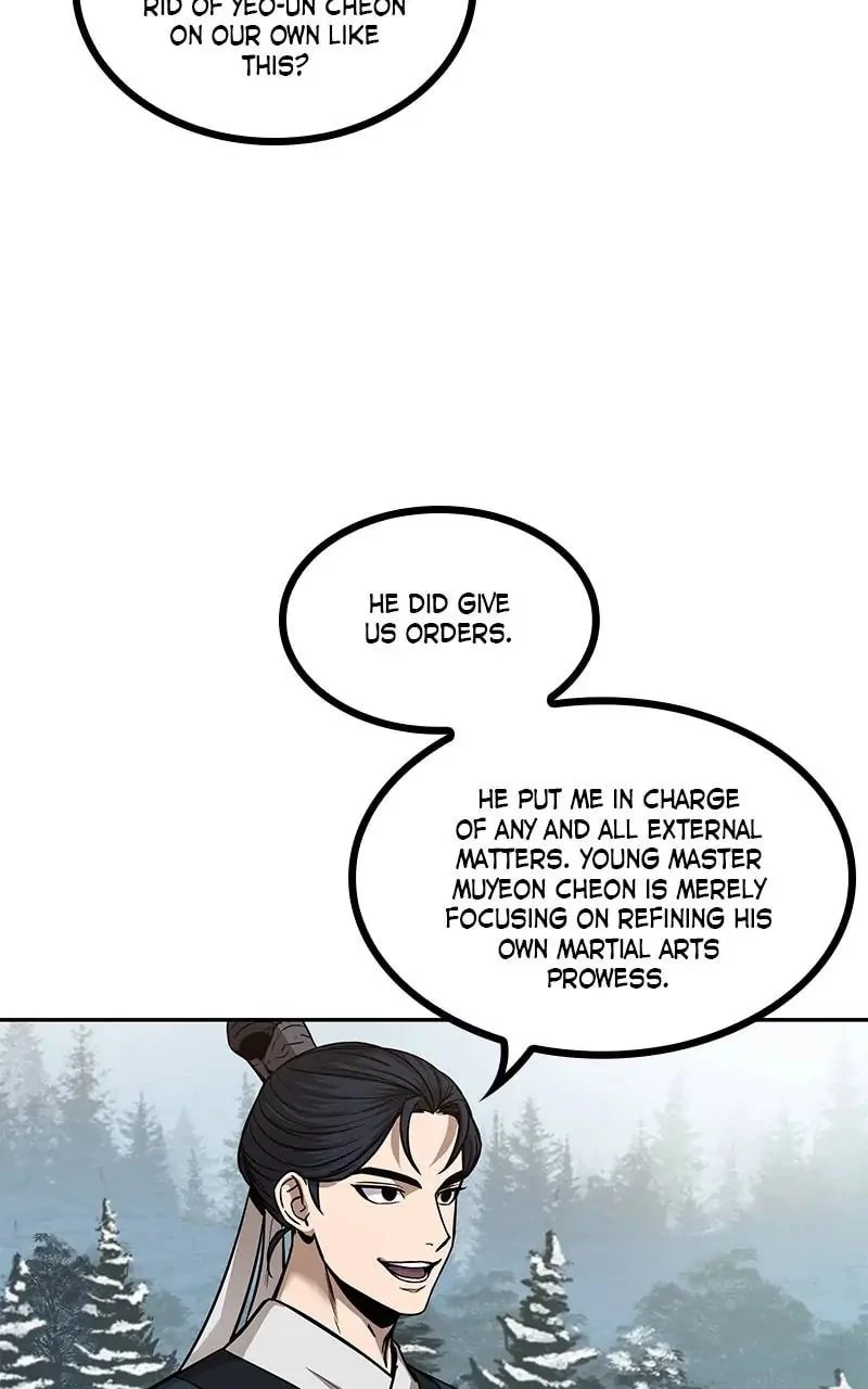 Nano Machine Chapter 84 - 14