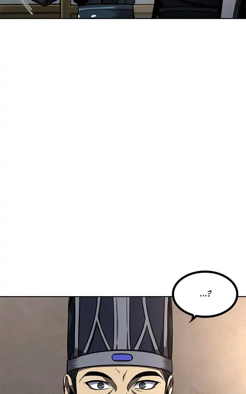 Nano Machine Chapter 88 - 79