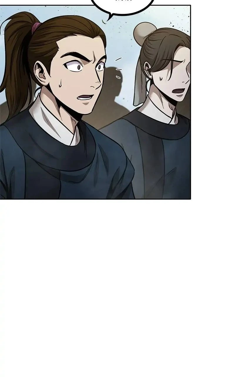 Nano Machine Chapter 81 - 119