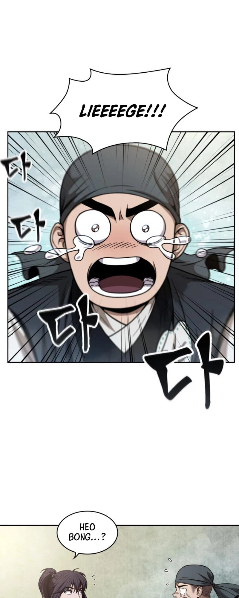 Nano Machine Chapter 51 - 5