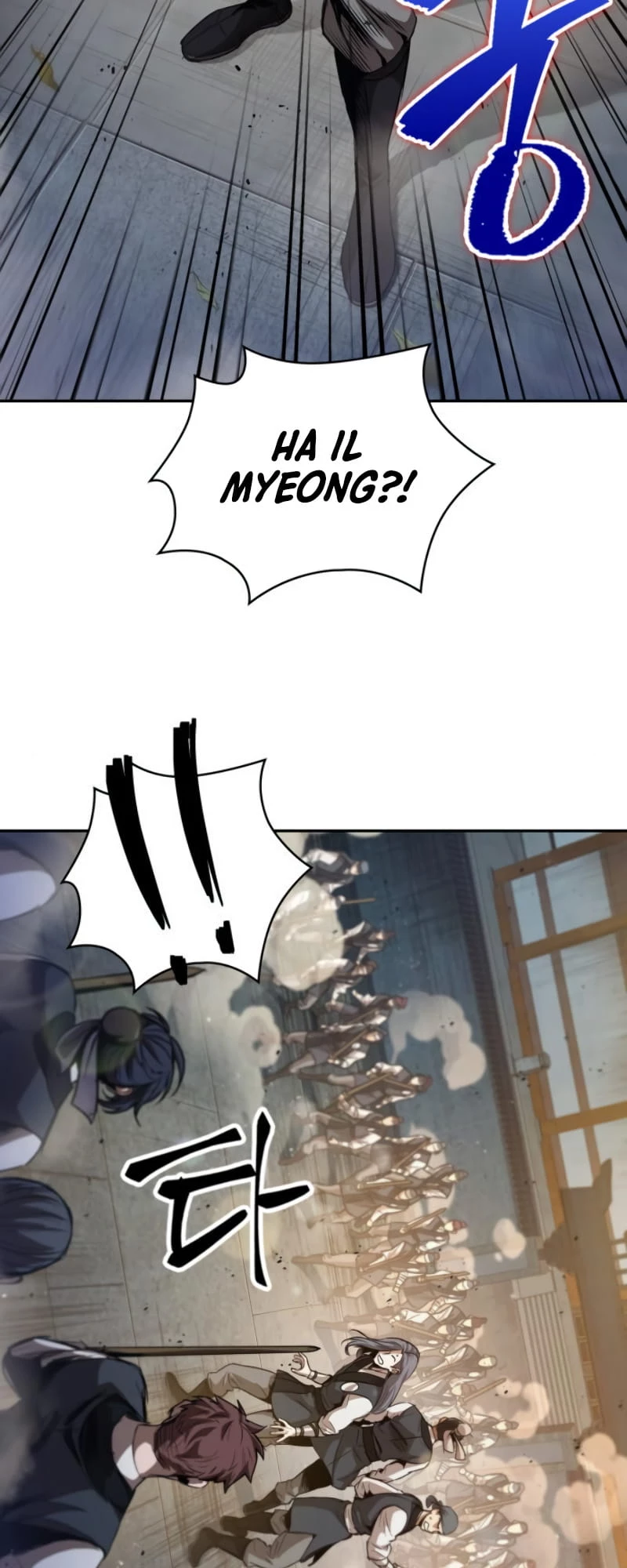 Nano Machine Chapter 48 - 3