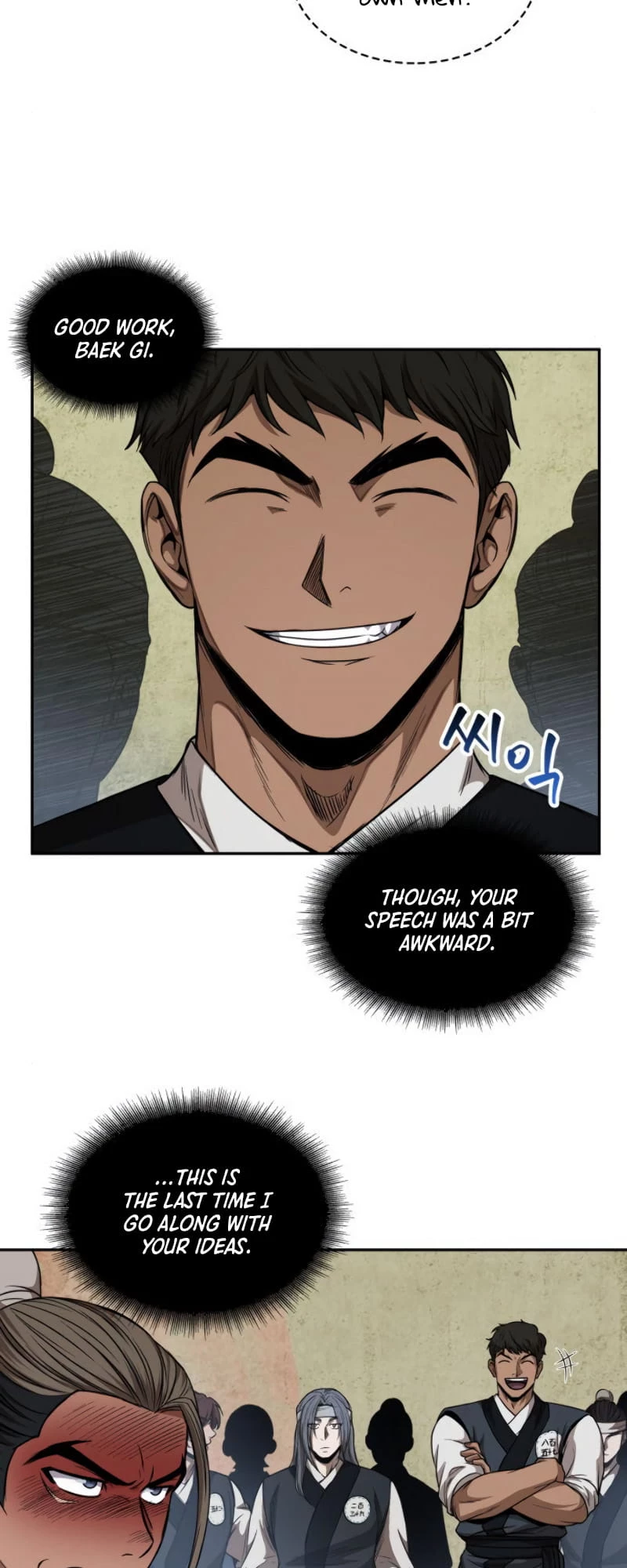 Nano Machine Chapter 51 - 22