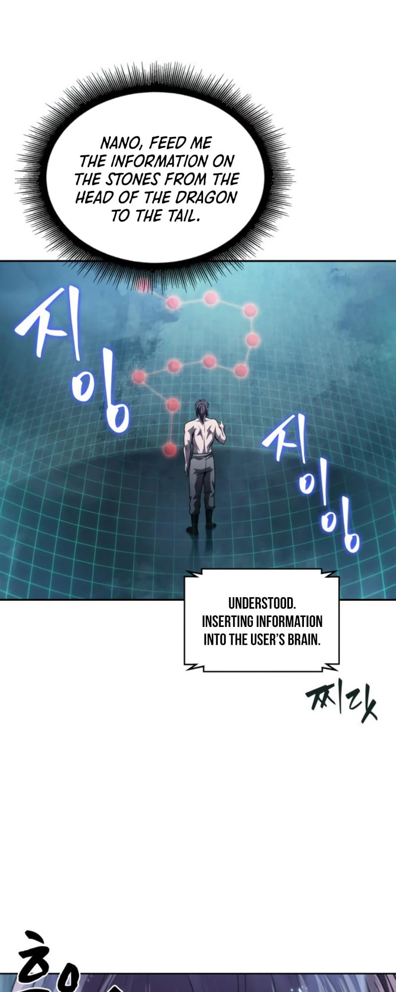 Nano Machine Chapter 47 - 8