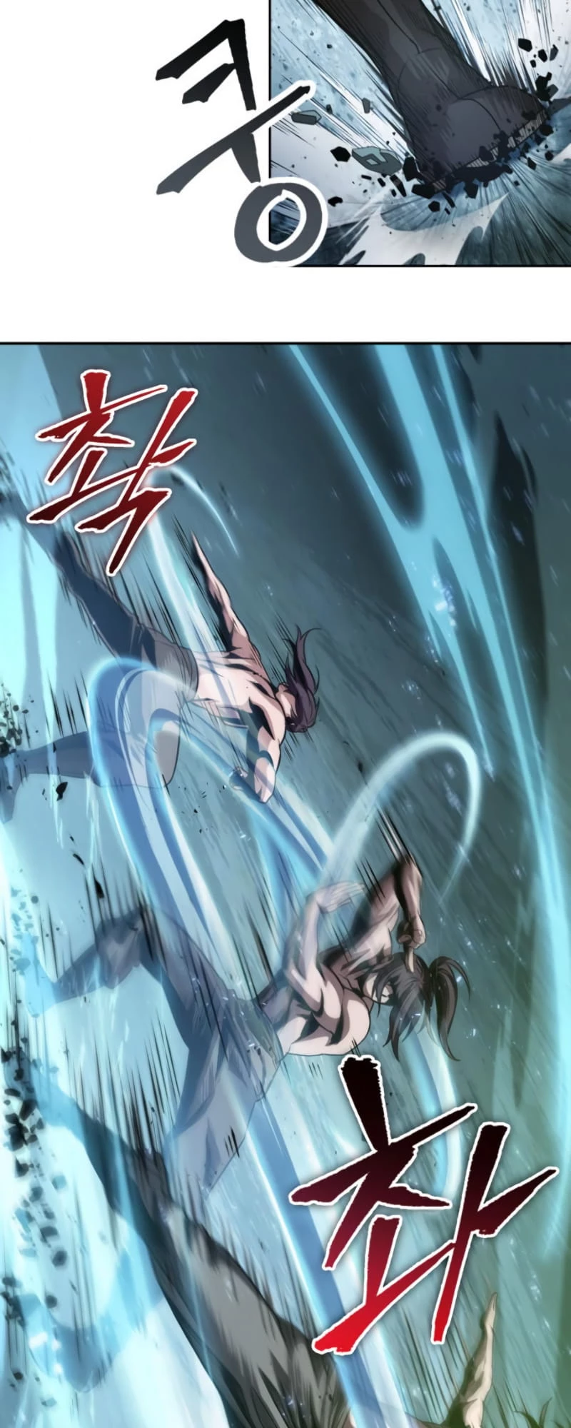 Nano Machine Chapter 47 - 11
