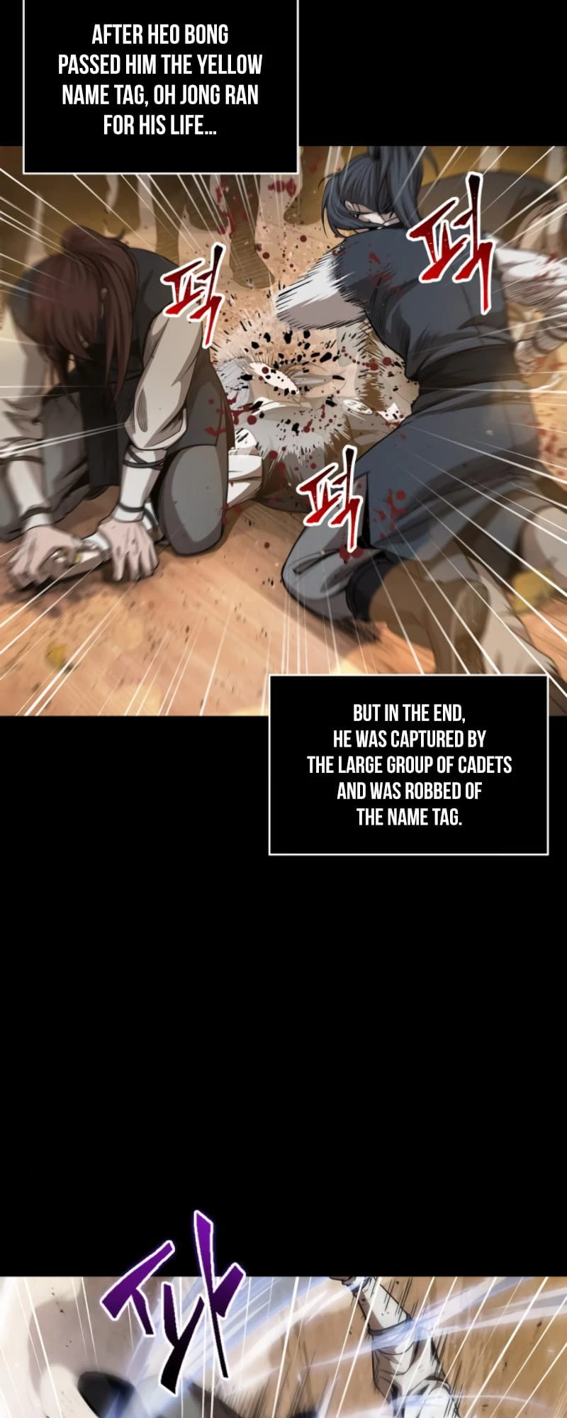 Nano Machine Chapter 49 - 19