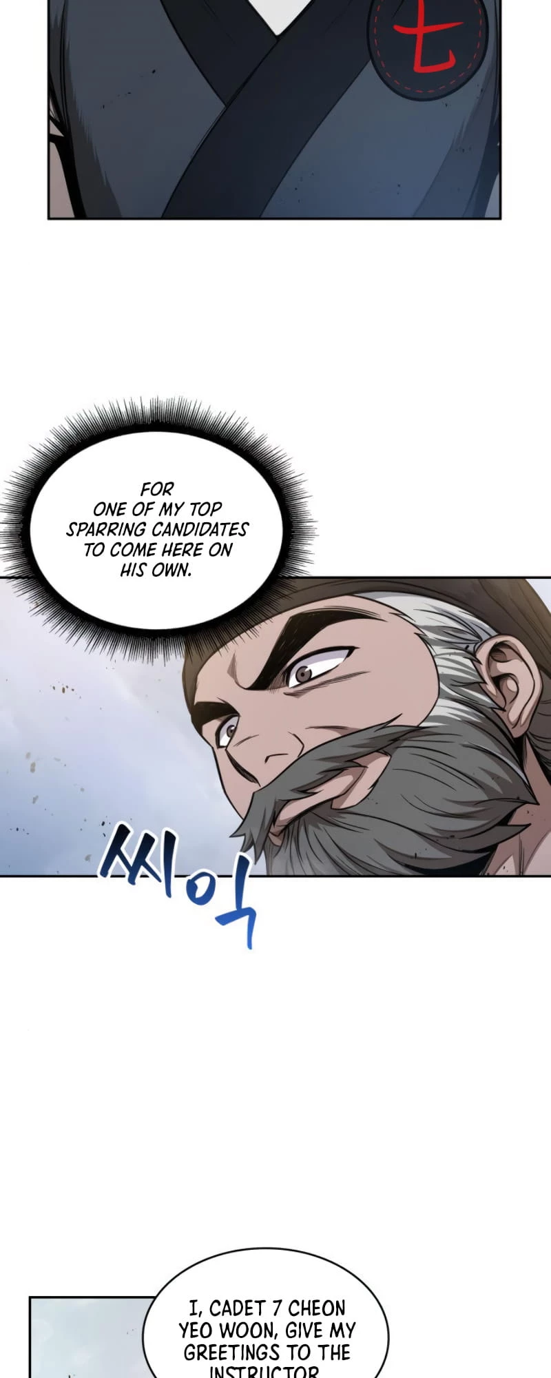 Nano Machine Chapter 50 - 22