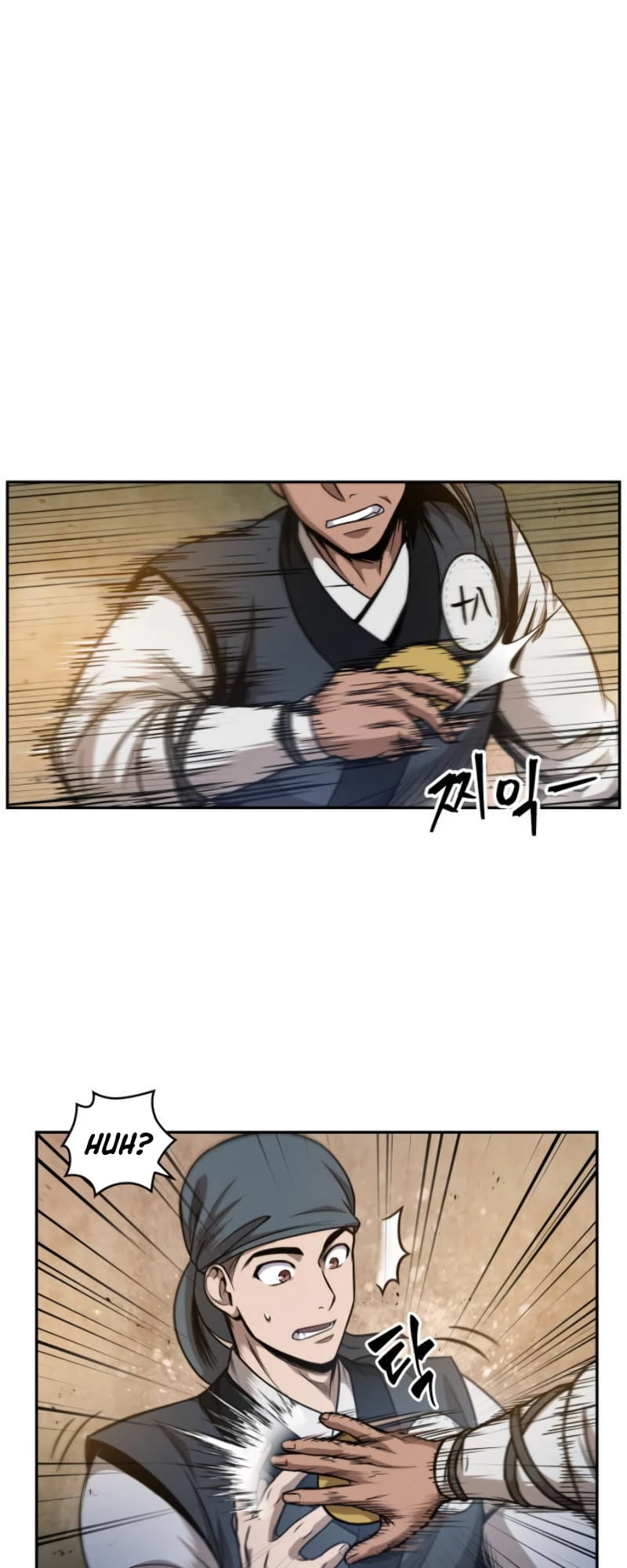 Nano Machine Chapter 48 - 18