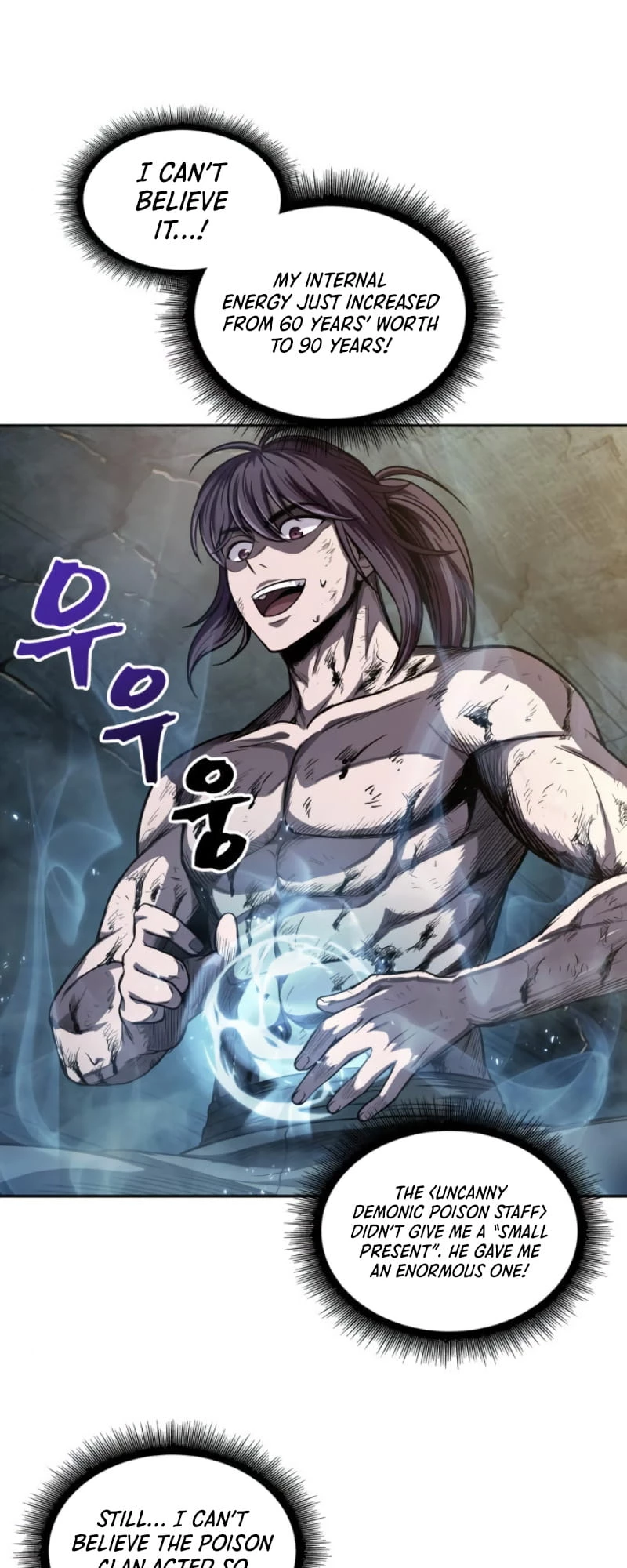 Nano Machine Chapter 46 - 14