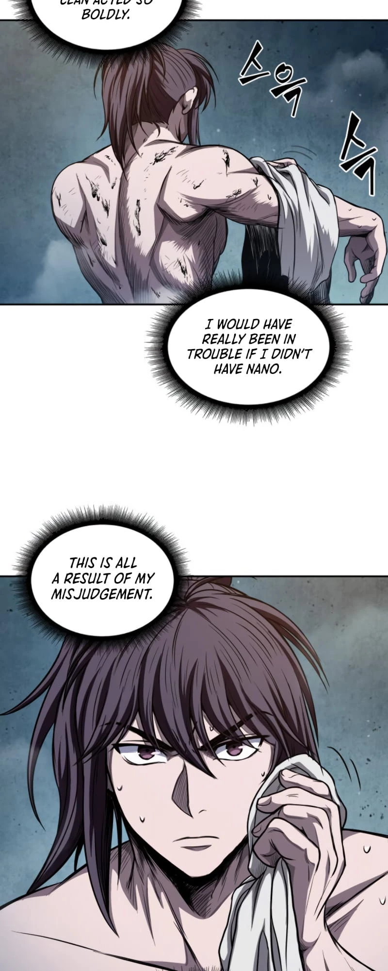 Nano Machine Chapter 46 - 15