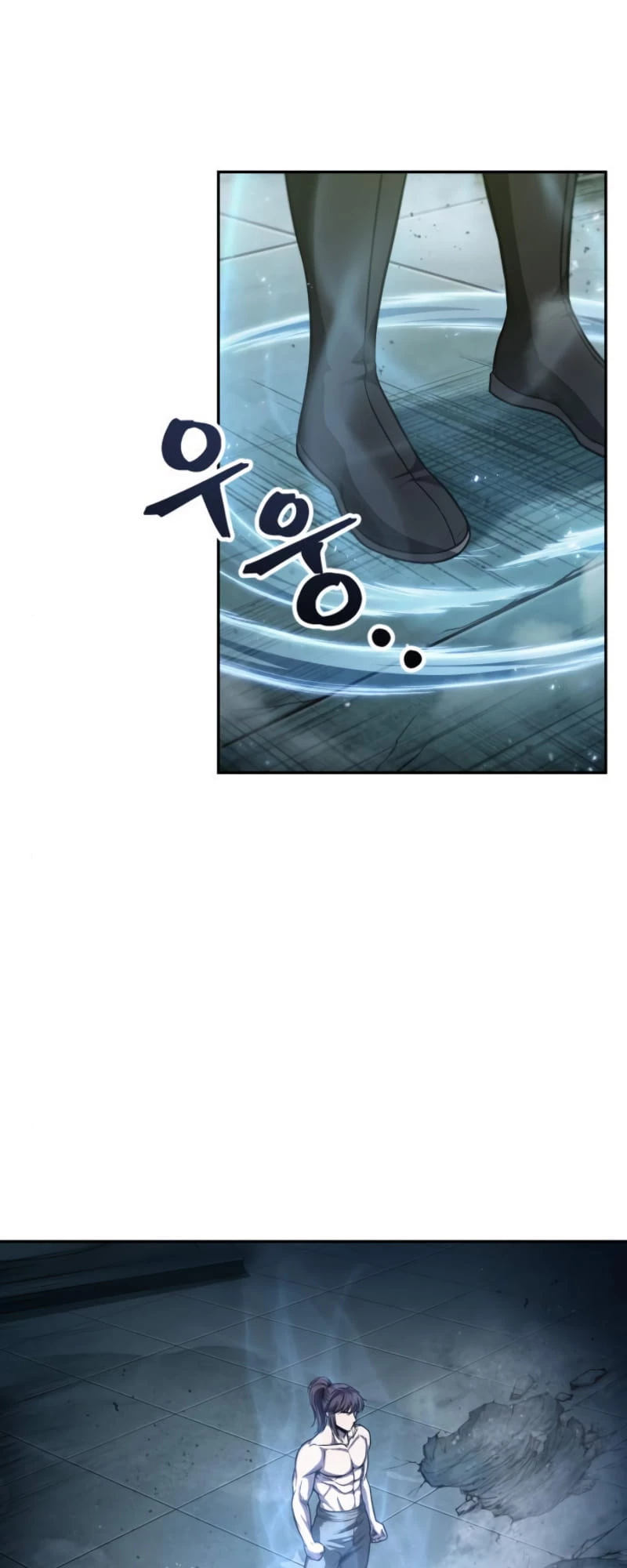 Nano Machine Chapter 47 - 20