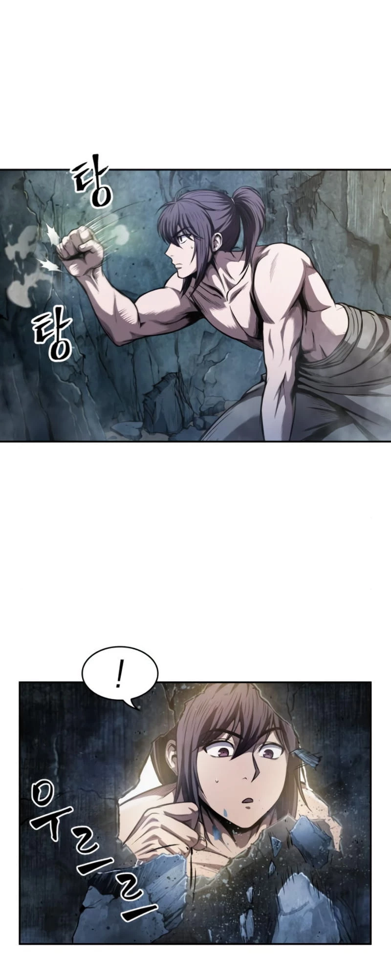 Nano Machine Chapter 46 - 20