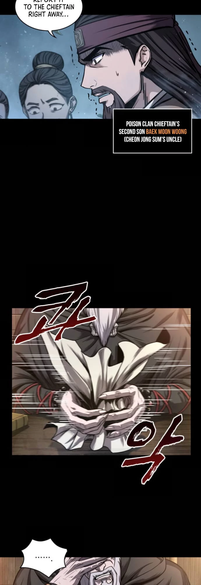 Nano Machine Chapter 45 - 4