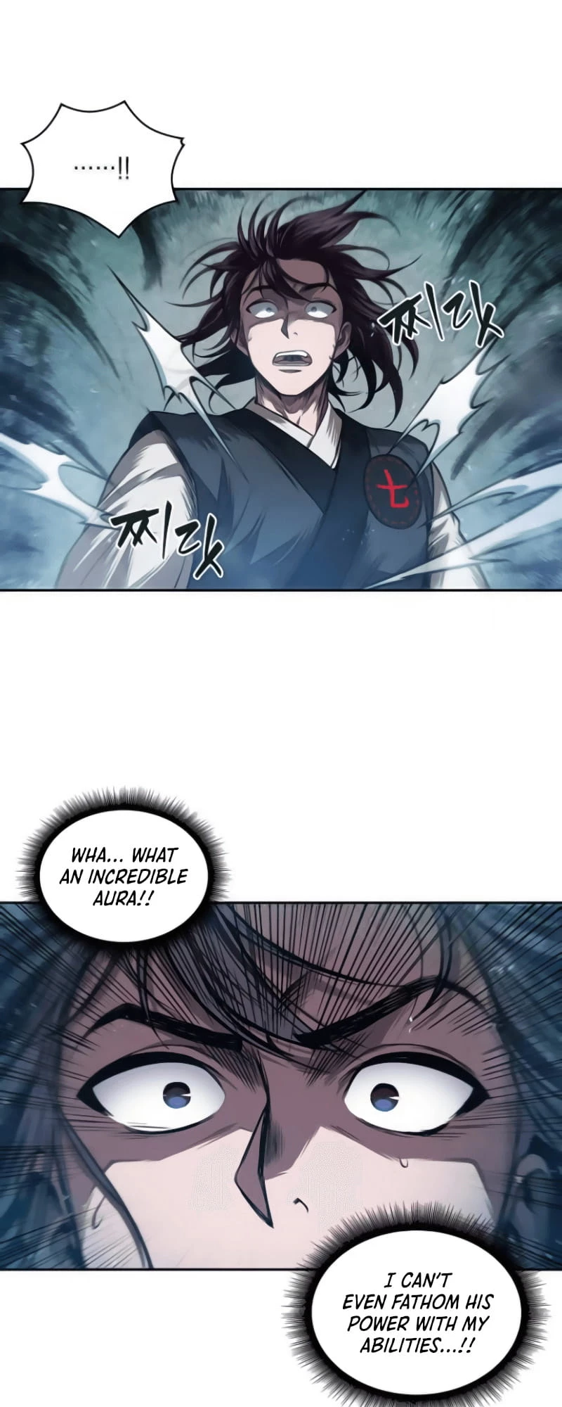 Nano Machine Chapter 44 - 5