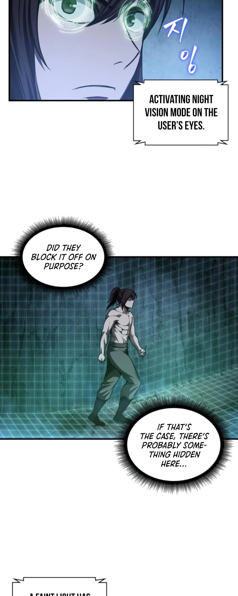 Nano Machine Chapter 46 - 24
