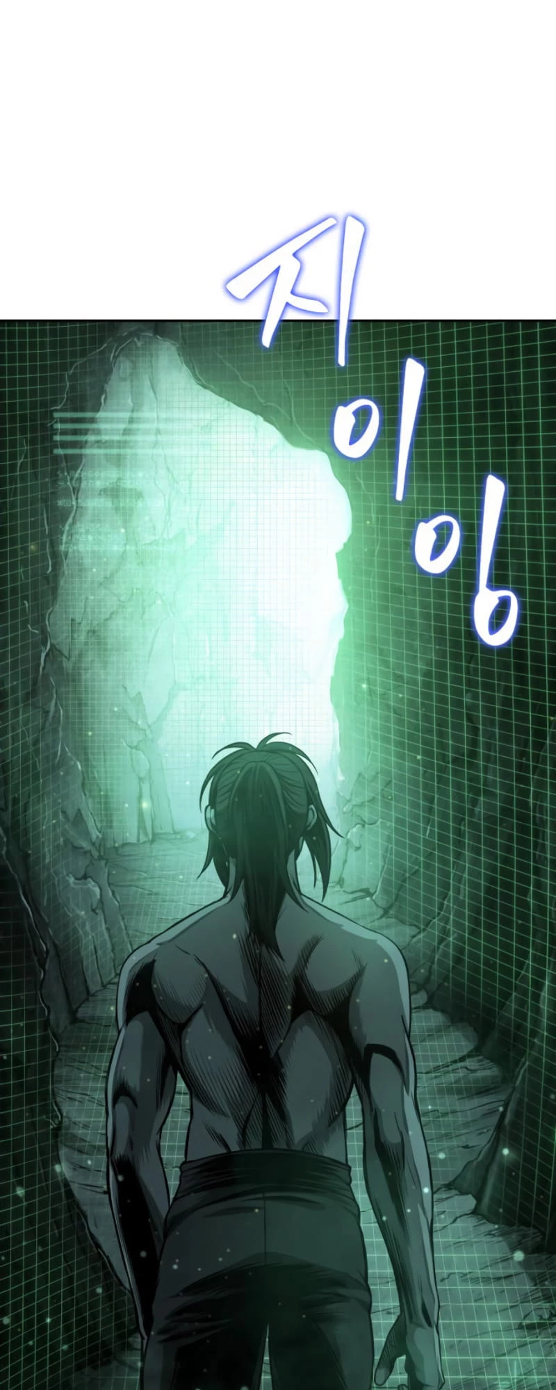 Nano Machine Chapter 46 - 26